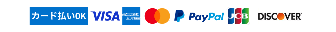 カード払いOK