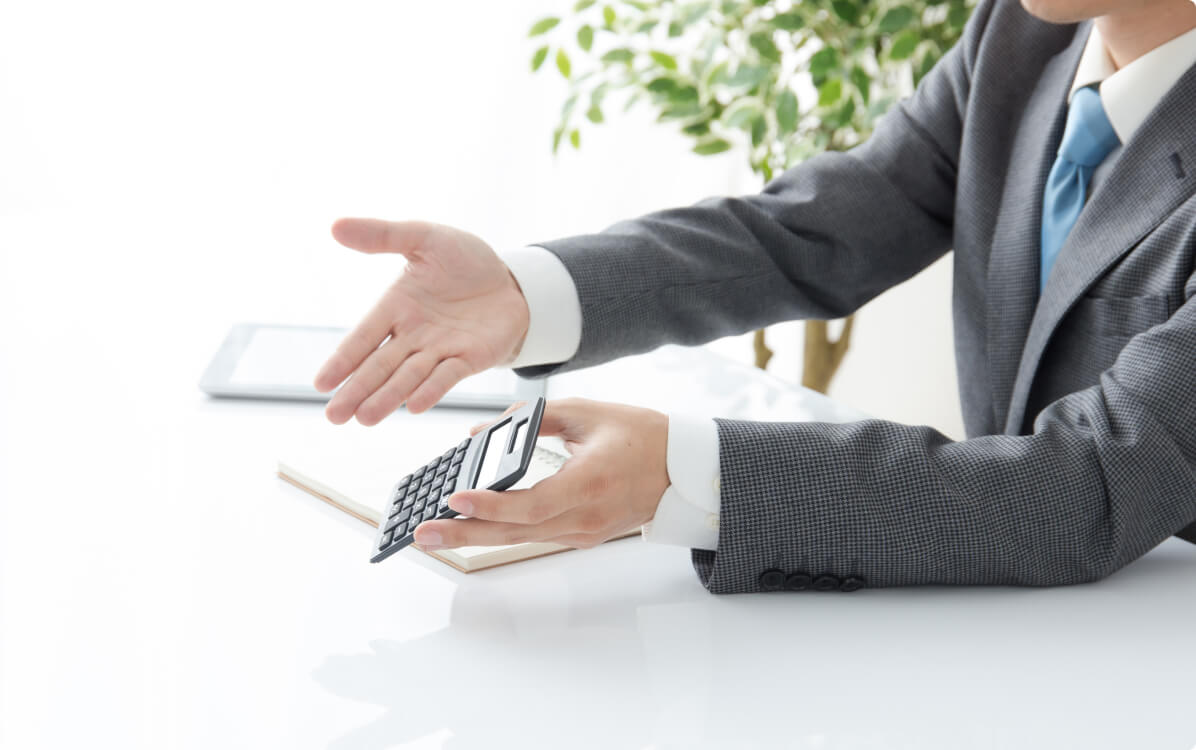 現地お見積もり