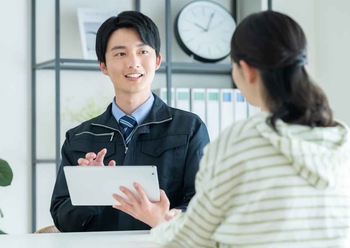 安心！事前の見積りを実施